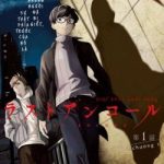 Biệt Khúc Cuối Cùng.