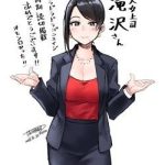 Bijin Onna Joushi Takizawa-san