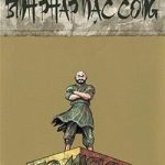 Binh Pháp Mặc Công