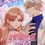 Cô Vợ Nhỏ Cứ Thích Phá Vỡ Hình Tượng