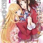 Black Lily To White Yuri