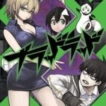 Blood Lad