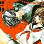 Bloody Kiss (Yagami Rina)