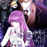 Cách Bảo Vệ Chủ Nhân Của Trang Viên Quái Vật