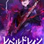 Bộ Giáp Tai Ương