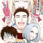 Bố tôi là nữ hoàng của giới Vtuber