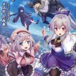 Boku no Kawaii Musume wa Futago no Kenja