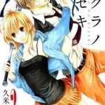 Phép Lạ của Chúng ta