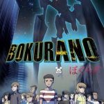 Bokurano: Ours