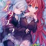 Bốn Chị Em Tộc Elf Chờ Đợi Màn Đêm Buông Xuống