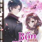 Bồn Nhiên Tinh Động