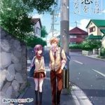 Bọn Tôi Chẳng Biết Tí Gì Về Tình Yêu Cả