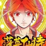 Bồng lai thiên sư