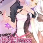 Boss Cấm Dục Thành Nghiện