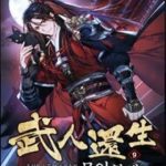 Thiên Tài Võ Thuật Hoàn Sinh