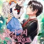 Bước Tới Con Đường Hoa