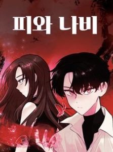 Bươm Bướm Và Máu