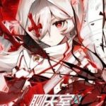 Phòng Trò Chuyện Vr