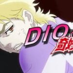 Dio's Bizarre Adventure