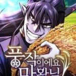 Thưa Quỷ Vương Chúng Ta Bội Thu Rồi