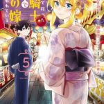 I Found A Female Knight In A Rice Field, In The Countryside They Think She’s My Wife