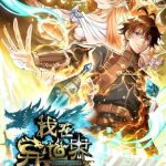 Khế Ước Noah: Tôi Là Npc Ở Dị Giới