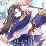 Bạn Bè Với Nhau Không Phải Vậy Đâu