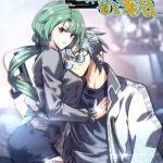 Đạp Ga Một Phát Bay Vào Tận Thế