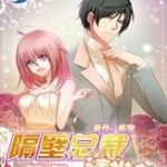 Cách Bích Tổng Tài Thỉnh Chỉ Giáo