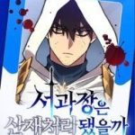 Cách Thức Trò Chơi Bắt Đầu