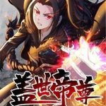 Cái Thế Đế Tôn