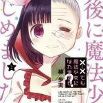 Can You Become A Magical Even Xx?