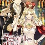 Cặp Bài Trùng: Ác Nữ Và Hôn Quân