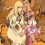Carole and Tuesday