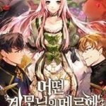 Câu chuyện cổ tích của mẹ kế