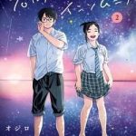 Câu lạc bộ những kẻ mất ngủ