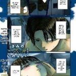 Cầu Nguyện Cho Linh Hồn Cậu Được Siêu Thoát Sao? Tớ Không Làm Đâu!!