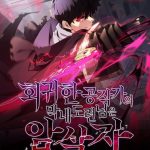 Cậu Út Nhà Công Tước Là Sát Thủ Hồi Quy