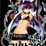 Cavalier of the Abyss