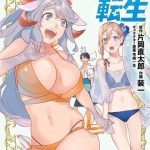 Kekkaishi e no Tensei