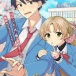 Inaho-Kun Wa Nise Kanojo No Hazu Na No Ni