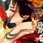 Châu Huân Truyền, Tự Hoa Liệt