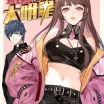 Chị Gái Tôi Là Đại Minh Tinh