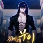 Chiến Binh Thế Kỷ 21