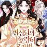 Chiến Lược Săn Hổ Của Nữ Thần