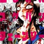 Chimamire Sukeban Chainsaw