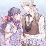 Chinh phục bạn trai sao chổi