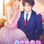 Chồng Già Vợ Trẻ Trêu Nhau Hàng Ngày