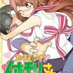 Chorokoi Zo! Kyuukan-San