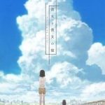 Chú Mèo Và Cô Chủ